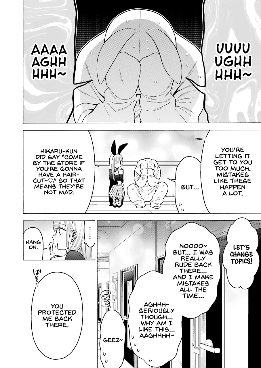 My Dress-Up Darling, Chapter 48 image 15